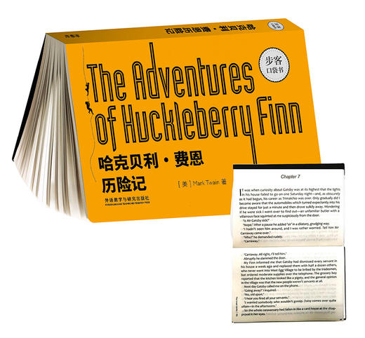 哈克贝利.费恩历险记(步客口袋书英文小说) 商品图0