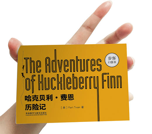哈克贝利.费恩历险记(步客口袋书英文小说) 商品图1