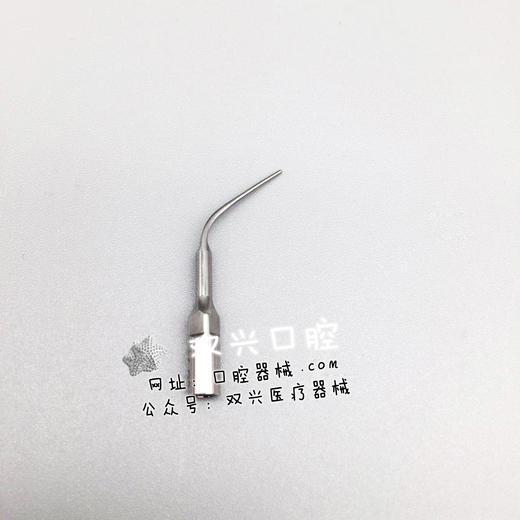 维润洁牙机刀头（通用型 高耐磨 P3） 商品图3