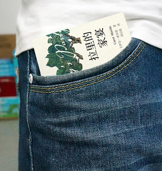 拉里的家宴（卡罗尔·希尔兹作品）步客口袋书 商品图2