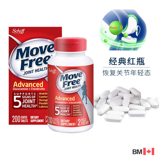 Schiff Move Free三倍强xiao葡萄糖胺软骨素维骨力，200粒/瓶#宁波仓 商品图4