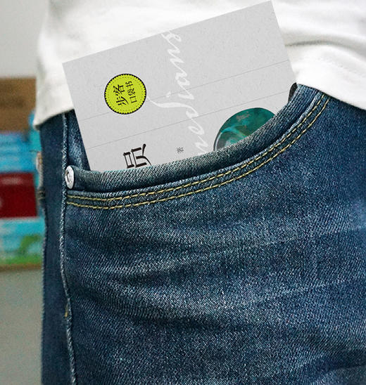 喜剧演员（步客口袋书） 商品图2