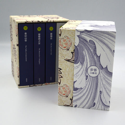 步客口袋书套装—文艺社科类（11本） 商品图4