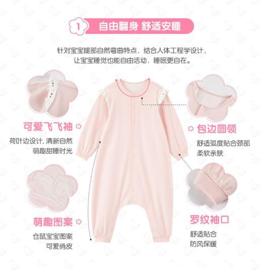 英氏婴儿纯棉防踢被分腿薄睡袋儿童YESFJ10002A01 YESFJ10001A01 商品图4