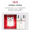 SK-II多方位三件套 清莹露 神仙水 乳液 商品缩略图4