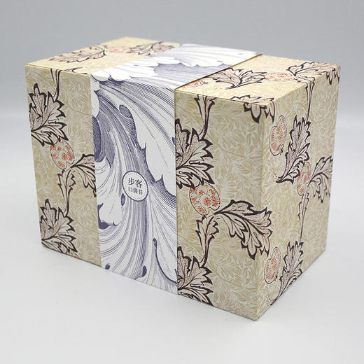 步客口袋书套装—文艺社科类（11本） 商品图0