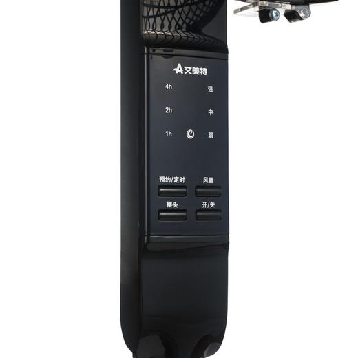 艾美特（Airmate）静音五叶带遥控智能定时黑色坐地扇 FS4067R-5 商品图2