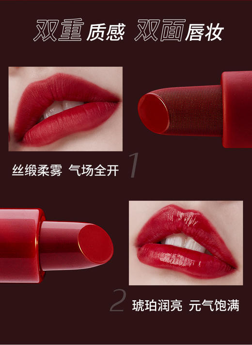 [PLAY UP]PHYSICIANS FORMULA [PF元气小丸子唇膏1.5g*2 多款可选 商品图0