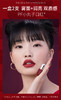 [PLAY UP]PHYSICIANS FORMULA [PF元气小丸子唇膏1.5g*2 多款可选 商品缩略图2