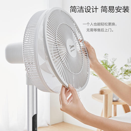 美的(Midea) （509179）电风扇 LDC30AR 智能触屏 双层仿生风叶 12小时定时 落地扇 商品图3