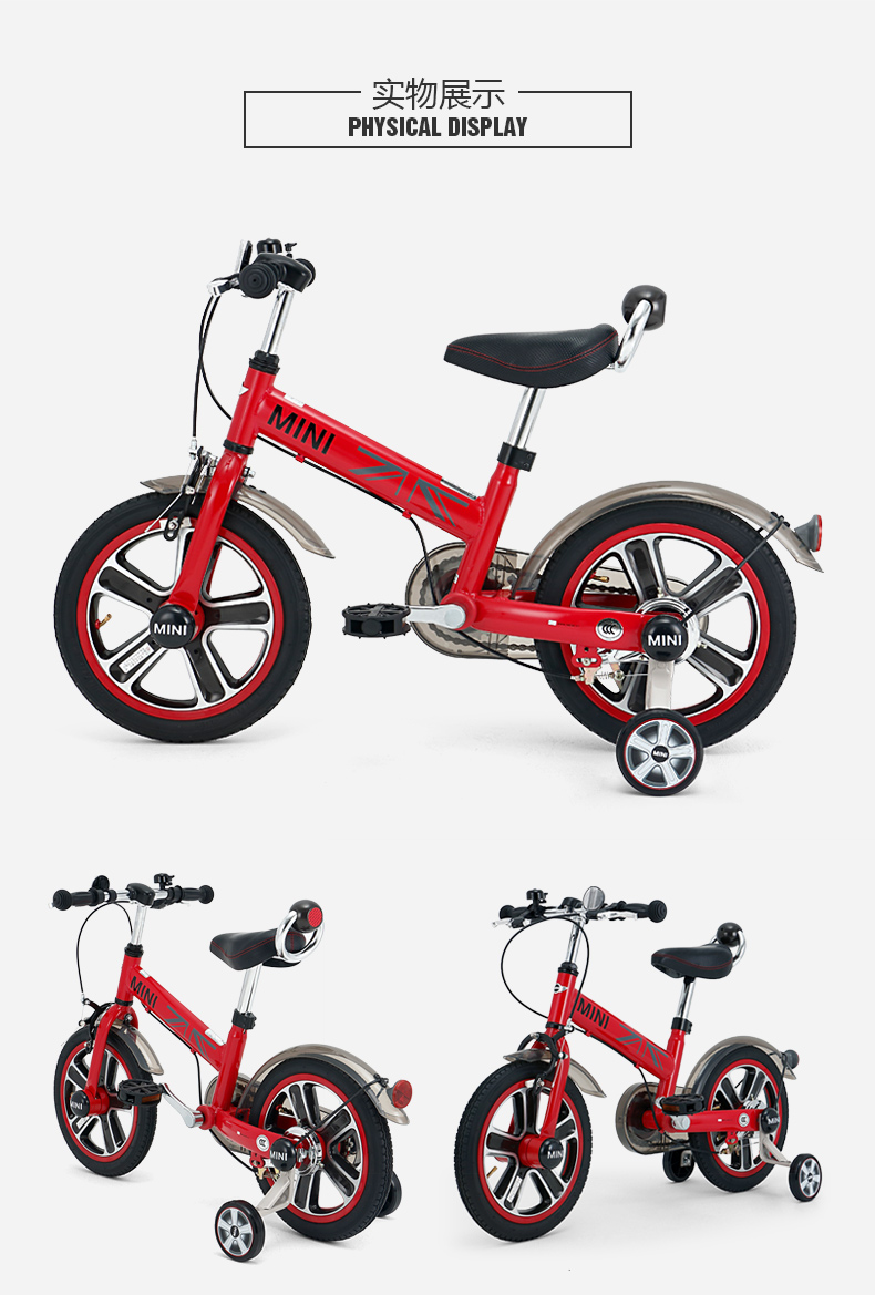 星辉rastar14寸宝马mini自行车