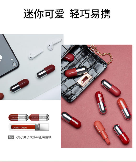 [PLAY UP]PHYSICIANS FORMULA [PF元气小丸子唇膏1.5g*2 多款可选 商品图1