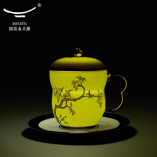 国瓷永丰源 石榴家园3件套单杯（240ml） 商品图9