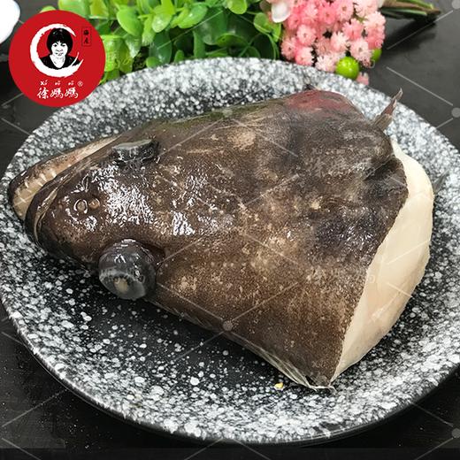 鸦片鱼头 商品图4