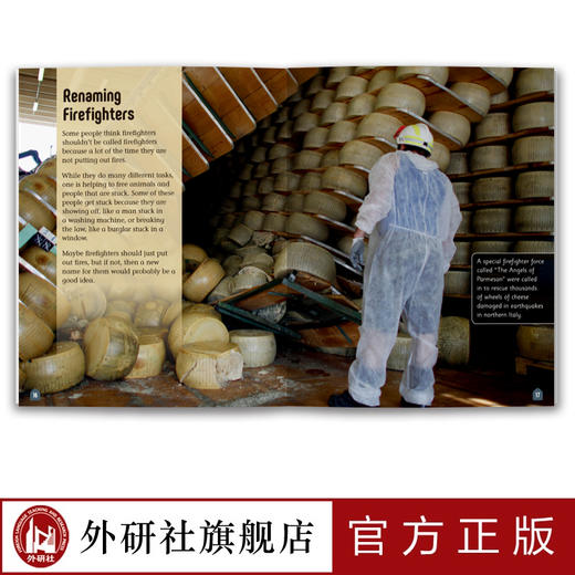 多维阅读(第17级) 10册 可点读 扫码听音频 商品图4