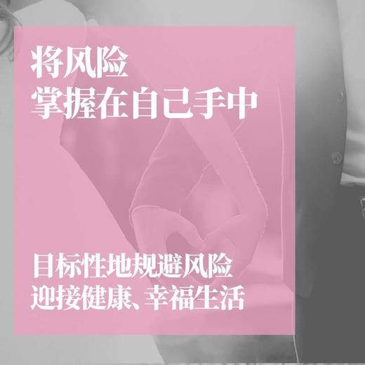 海南分院——BRCA遗传性乳腺癌、卵巢癌基因检测 居家检测 安吉丽娜 朱莉同款 商品图1