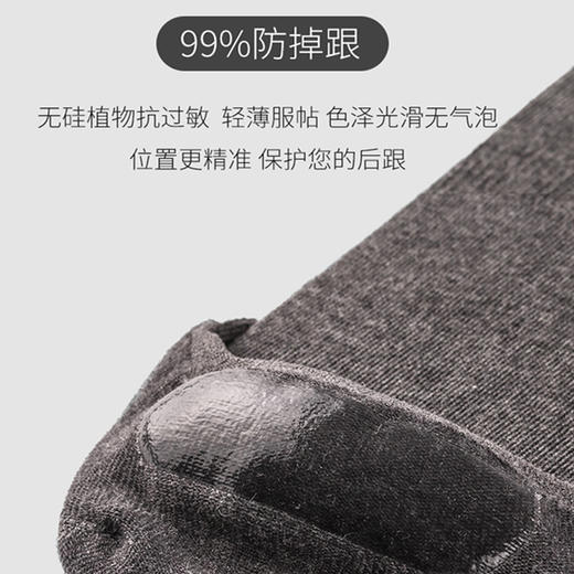 【甄选新疆长绒棉】Basiclive 基础生活海藻防臭袜 轻薄透气 高支纱线密织 柔软细腻 不臭脚 健康新升级 避免脚臭尴尬 商品图11