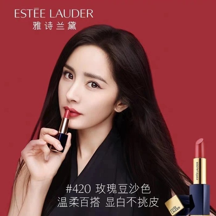 d042791春夏女神必入款倾慕哑光口红333干枫叶色持久保湿不掉色