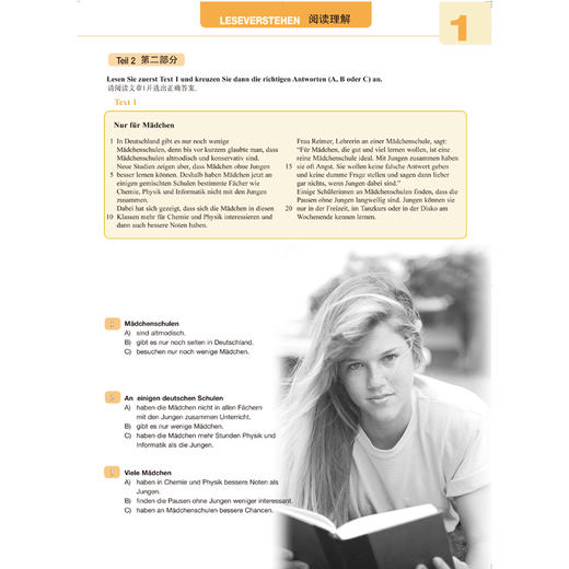 德语400学时完全测试 商品图1