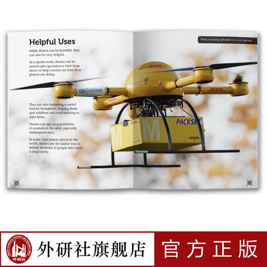 多维阅读(第18级) 10册 可点读 扫码听音频 商品图3