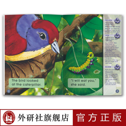 多维阅读(第3级)(教学指南) 商品图2