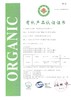 有机皮燕麦 610g  推荐人群：减肥、健身人群 商品缩略图4