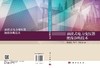油浸式电力变压器绝缘诊断技术 商品缩略图3