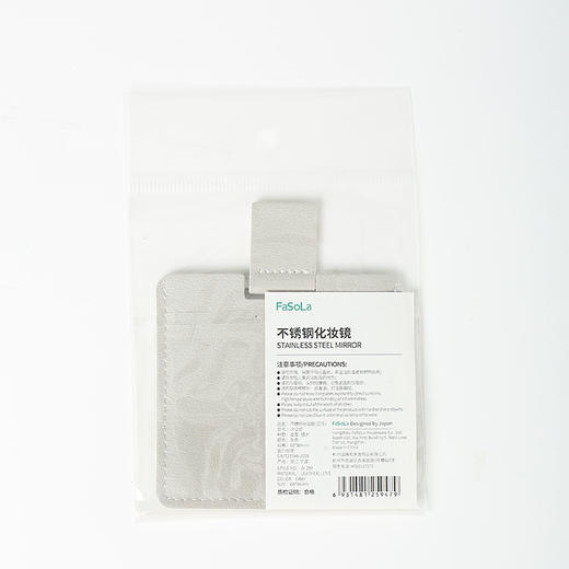 FaSoLa不锈钢化妆镜随身镜子 便携化妆镜简约小镜子女补妆学生皮革手持梳妆镜 商品图5