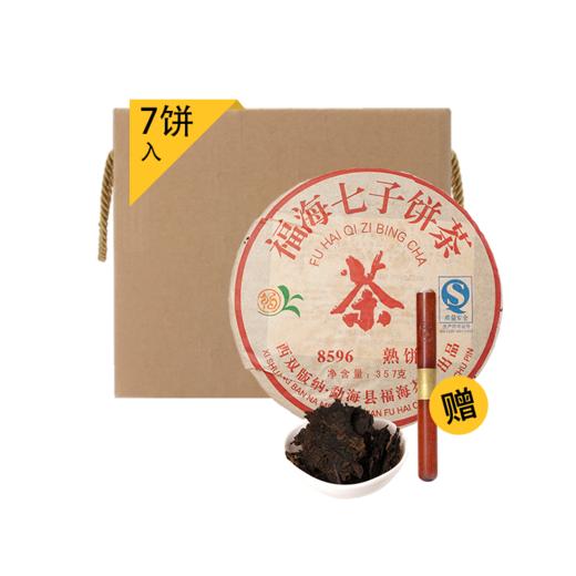 13年干仓存放的陈年熟普 357克/饼 商品图4