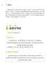 泰语字帖 商品缩略图3