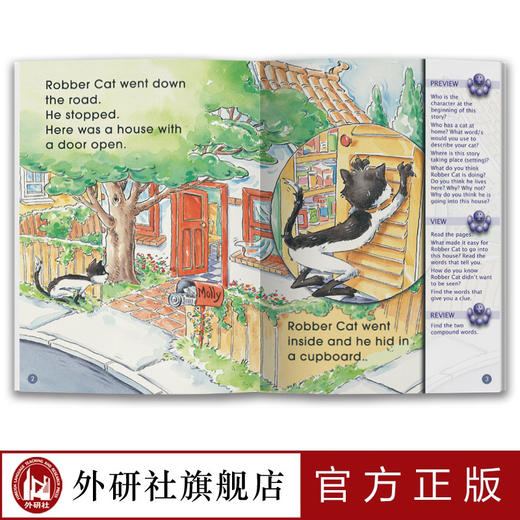 多维阅读(第6级)(教学指南) 商品图2