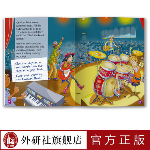 多维阅读(第15级) 10册 可点读 扫码听音频 商品图4