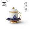 auratic国瓷永丰源 先生瓷海上明珠250ml四件套陶瓷茶杯 带盖茶漏办公杯 四件套单杯（250mL） 商品缩略图2