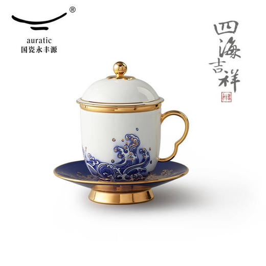 auratic国瓷永丰源 先生瓷海上明珠250ml四件套陶瓷茶杯 带盖茶漏办公杯 四件套单杯（250mL） 商品图2