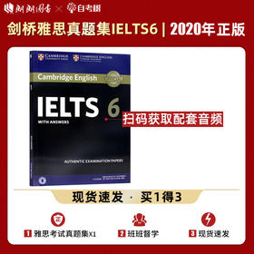 新东方  剑桥雅思官方真题集6  雅思学术类a类雅思考试全真试题集真题6 剑桥雅思考试全真试题6 剑6剑桥雅思6