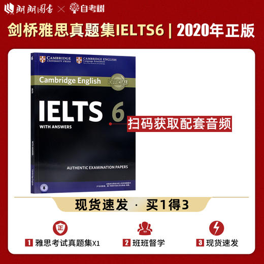 新东方  剑桥雅思官方真题集6  雅思学术类a类雅思考试全真试题集真题6 剑桥雅思考试全真试题6 剑6剑桥雅思6 商品图0