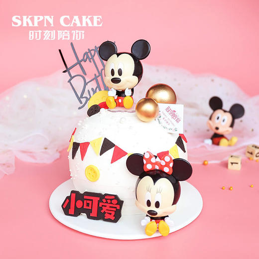 米奇小可爱生日蛋糕 | 时刻陪你 商品图2
