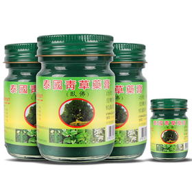 泰国青草膏
