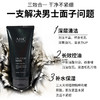 AHC男士洗面奶氨基酸洁面深层清洁毛孔控油祛痘180ml 商品缩略图2