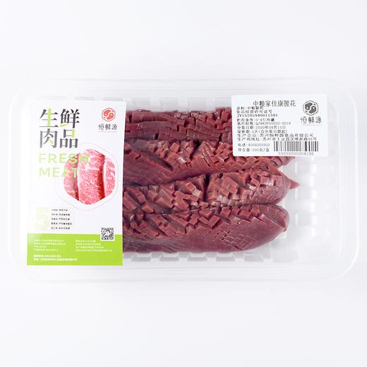 中粮家佳康腰花300g 商品图5