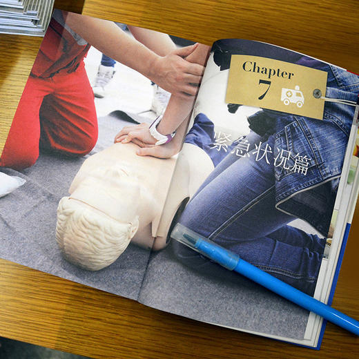 一个人带着韩语去旅行（可点读）不会韩语也能轻松搞定韩国自由行 罗马音注释+音频MP3 商品图3