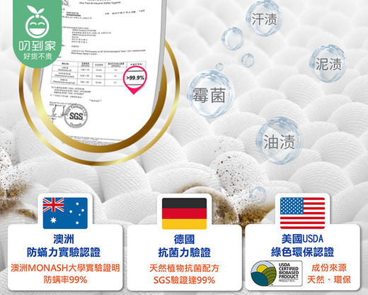 【预售-12月24日配送】台湾白鸽防霉抗菌洗衣精（天然香蜂草）/1瓶（3500g）限用日期：30年1月 商品图1