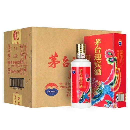【推荐】2017年贵州茅台酒股份有限公司出品 茅台迎宾酒 53度 迎宾酒 龙凤呈祥（凤祥）500ml*6瓶 商品图1