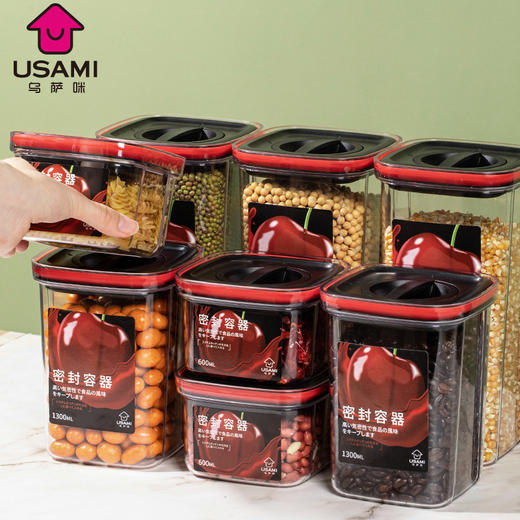 日本 USAMI乌萨咪 日式厨房储物密封罐 食品级旋转密封保鲜罐 商品图3