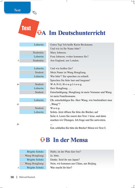 新编大学德语(第二版)(学生用书)(1)(20新) 商品图4