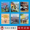 多维阅读(第21级) 6册 可点读 扫码听音频 商品缩略图2