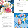 《中国童话天天读系列》全8册 商品缩略图4