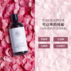 【可以喝的玫瑰纯露、无添加】植想说保加利亚玫瑰纯露  美白补水、提亮肤色、改善暗沉   10000朵玫瑰1瓶纯露 商品缩略图2