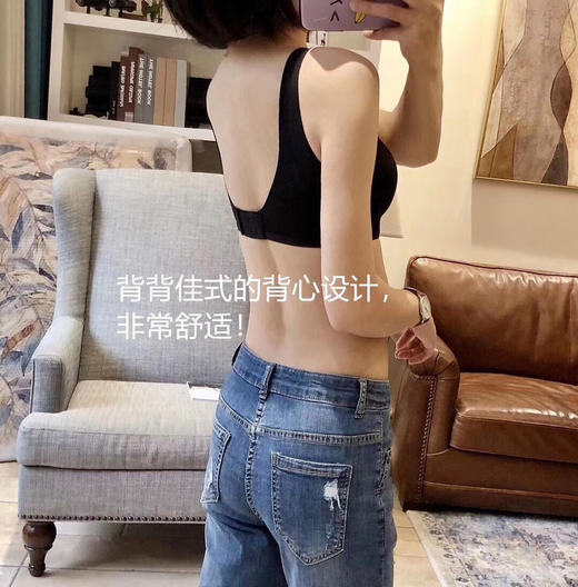 【老粉bi入 超舒服的内衣】 前后双扣设计薄款聚拢收副乳宽肩带性感内衣文胸 商品图2