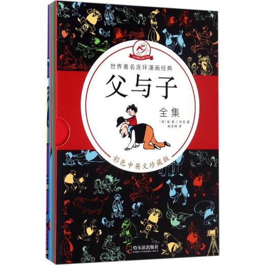 父与子全集 商品图0